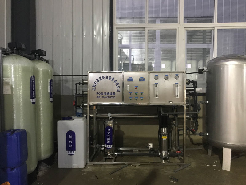 板材廠2噸反滲透設(shè)備