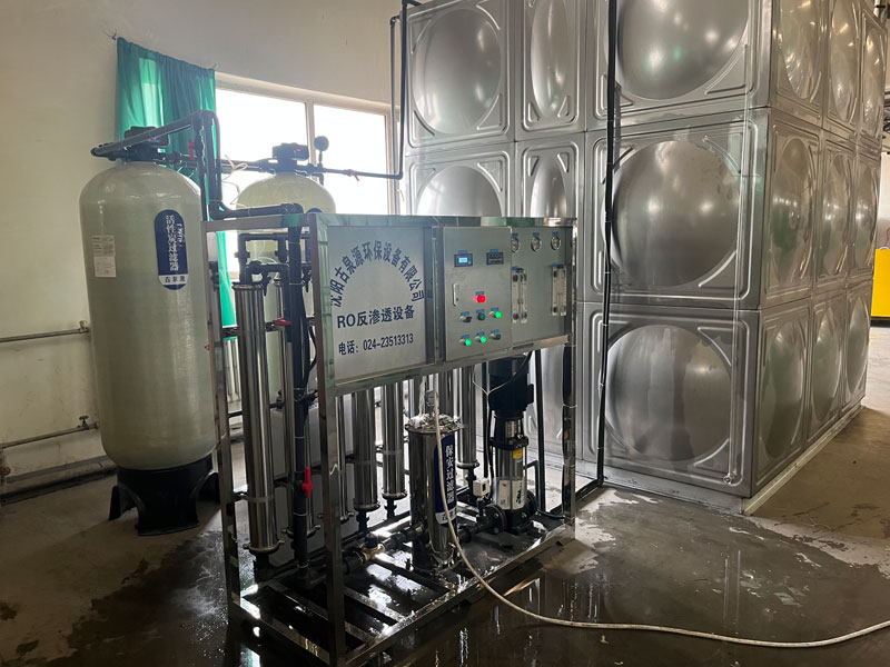 橡膠四廠(chǎng)2噸反滲透