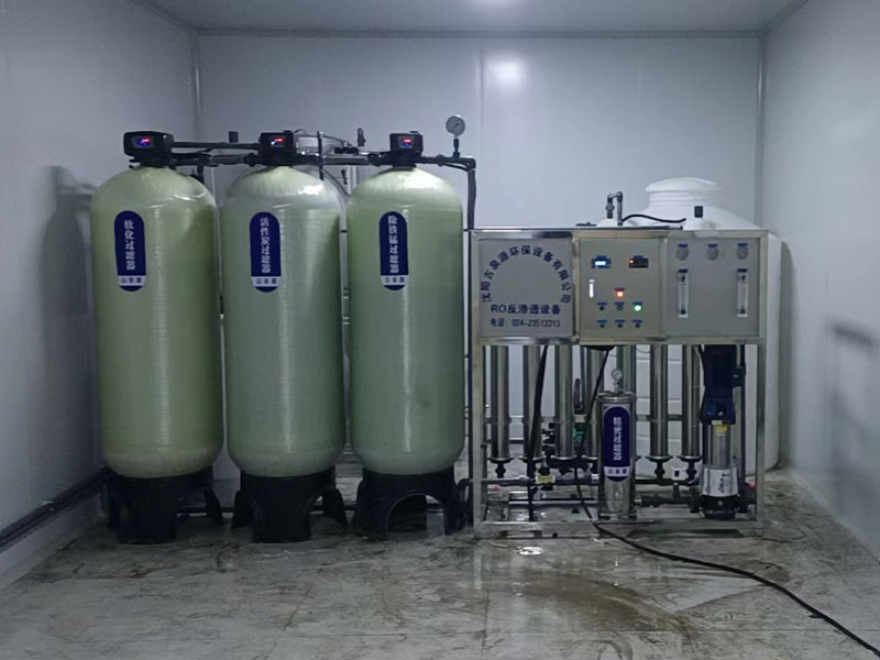 2噸反滲透設(shè)備