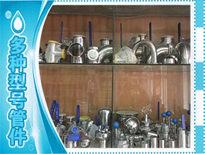 304、316等衛(wèi)生級(jí)白鋼管件